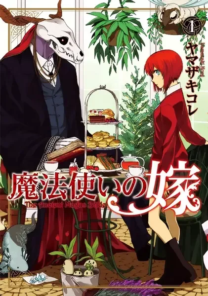 The Ancient Magus' Bride manga artwork