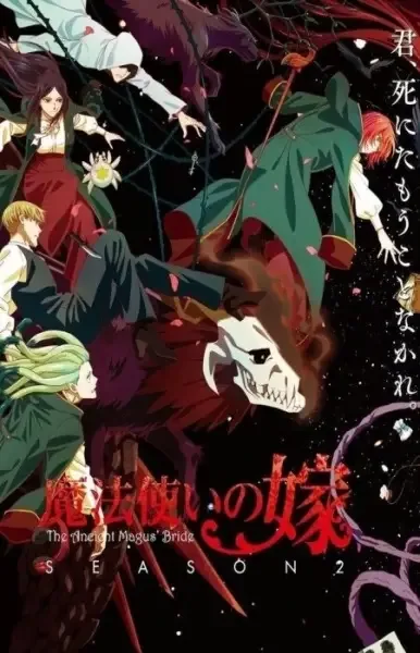 The Ancient Magus' Bride Season 2 Part 2 anime artwork