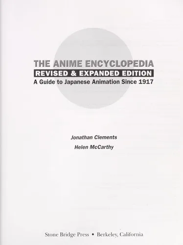 The anime encyclopedia book cover
