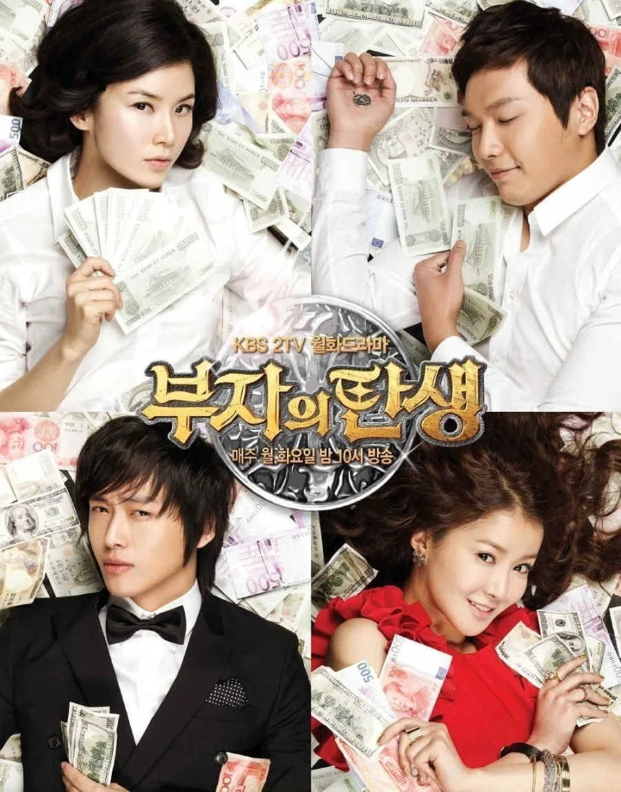 The Birth of the Rich poster