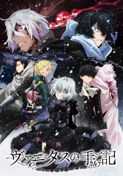 The Case Study of Vanitas Part 2 anime artwork