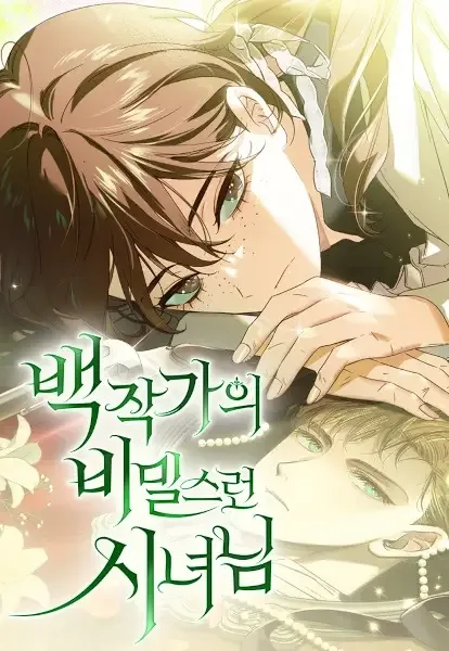 The Count's Secret Maid manga artwork