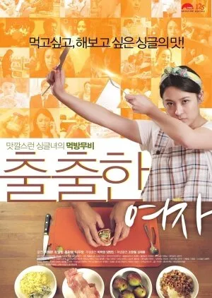 The Cravings poster