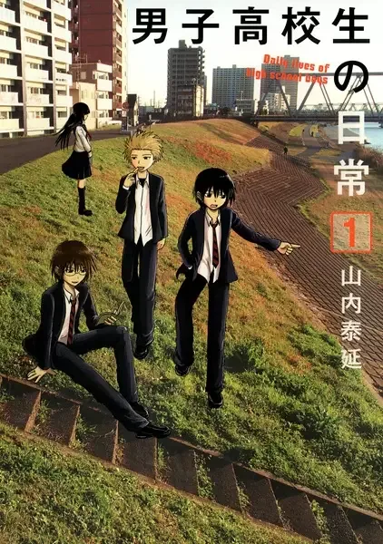 The Daily Lives of High School Boys manga artwork