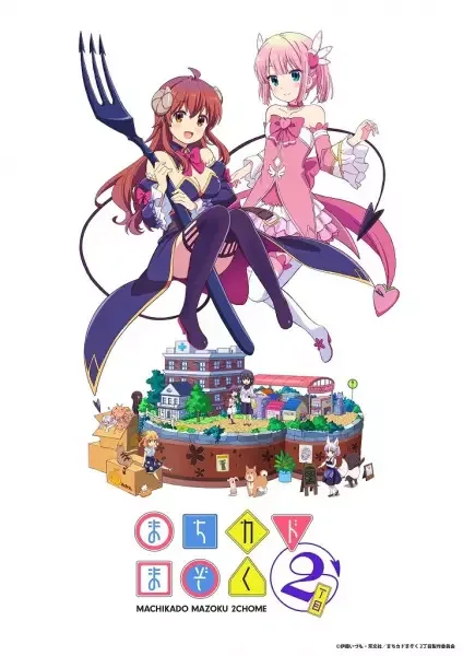 The Demon Girl Next Door 2 anime artwork
