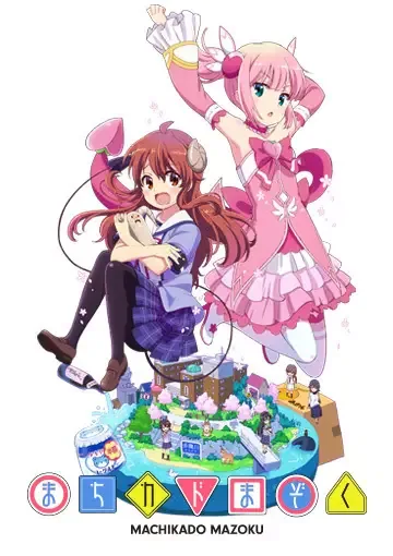 The Demon Girl Next Door anime artwork
