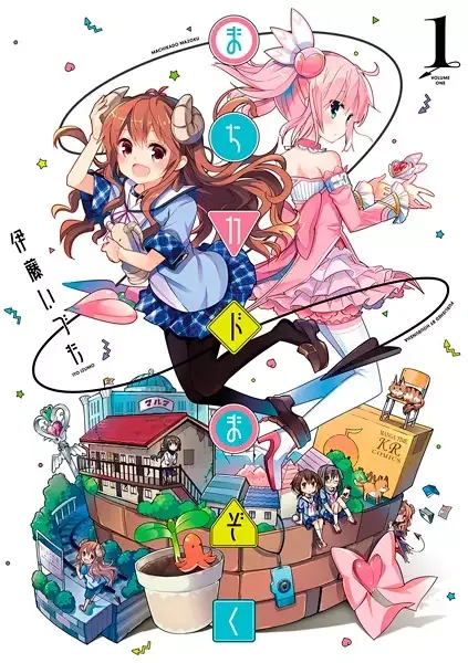 The Demon Girl Next Door manga artwork