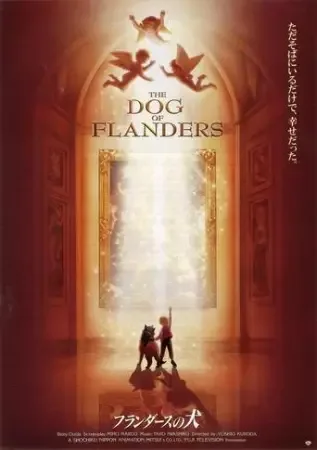 The Dog of Flanders anime artwork