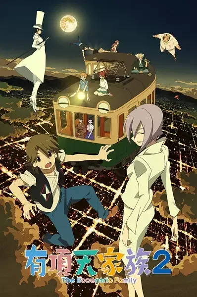 The Eccentric Family 2 anime artwork