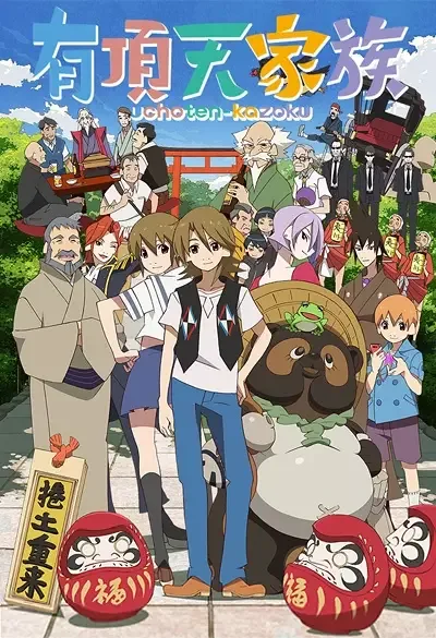 The Eccentric Family anime artwork