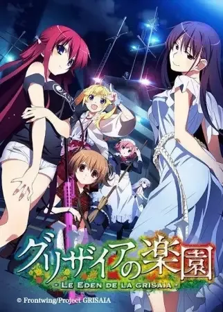 The Eden of Grisaia anime artwork