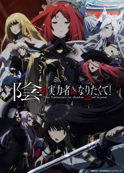 The Eminence in Shadow Season 2 anime artwork