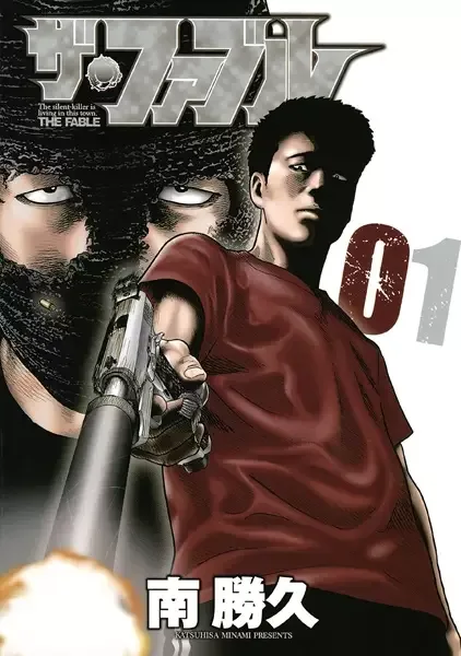 The Fable manga artwork