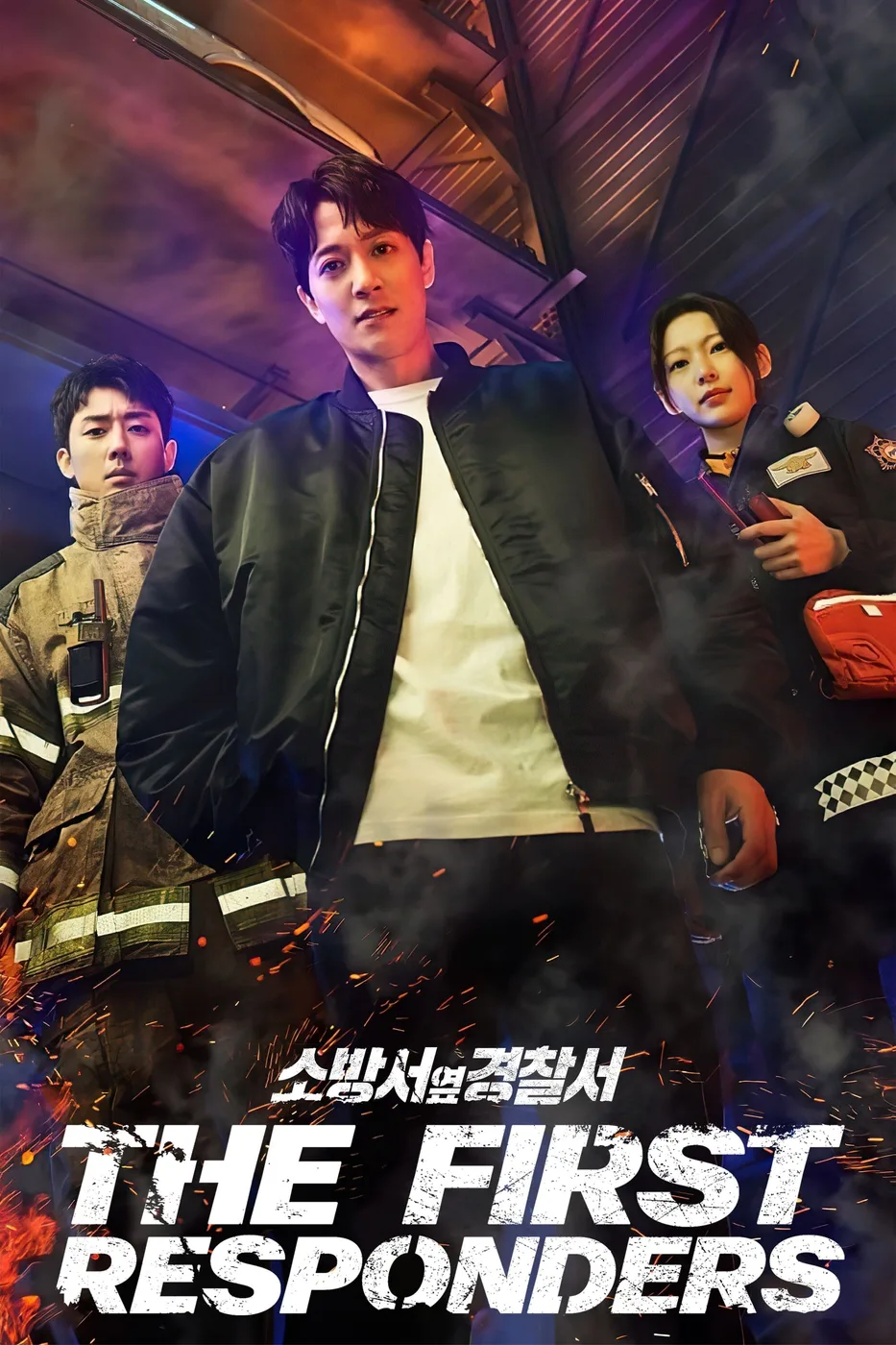 The First Responders poster