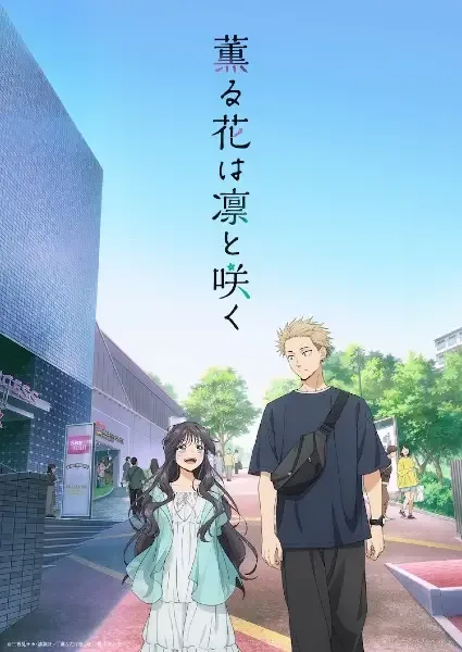 The Fragrant Flower Blooms with Dignity anime artwork