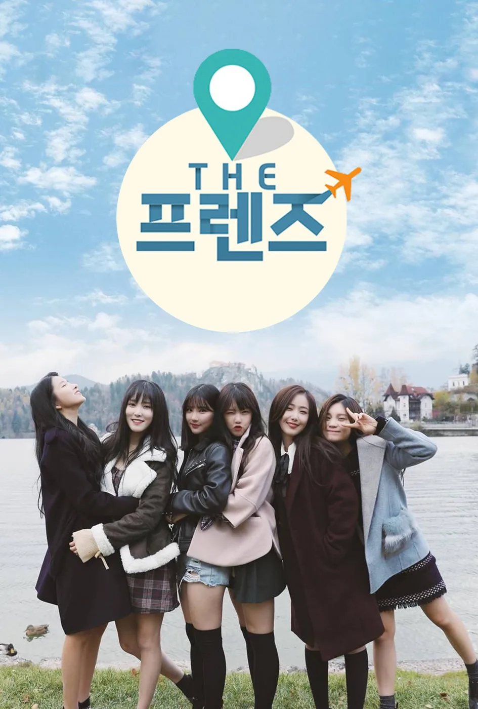 The Friends poster