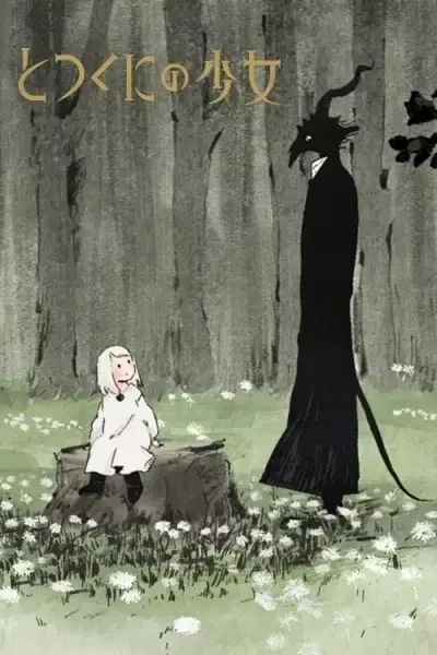 The Girl From the Other Side: Siúil, a Rún anime artwork