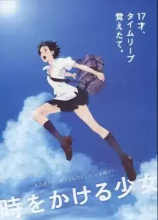 The Girl Who Leapt Through Time anime artwork
