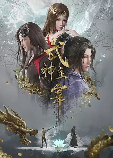 The God of War Dominates anime artwork