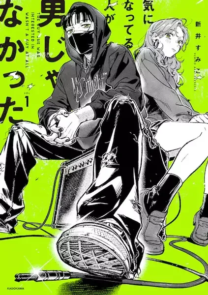 The Guy She Was Interested in Wasn't a Guy at All manga artwork