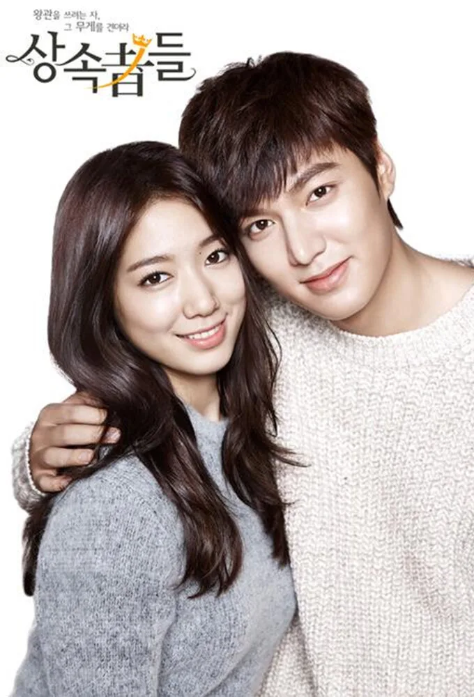 The Heirs poster