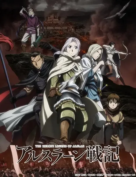 The Heroic Legend of Arslan anime artwork
