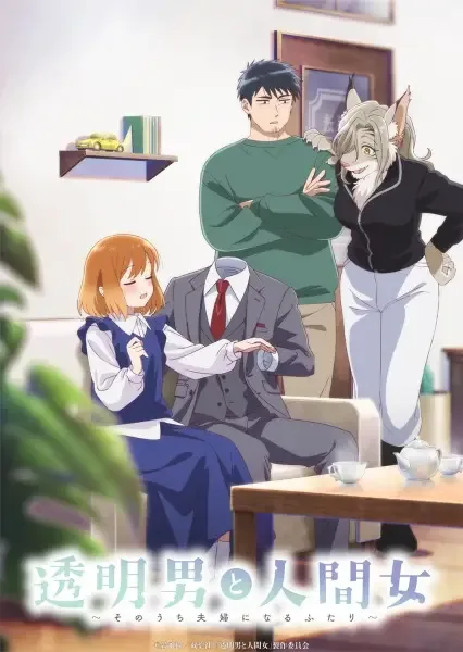 The Invisible Man and His Soon-to-Be Wife anime artwork