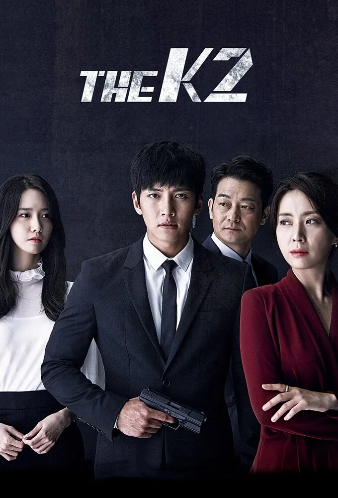 The K2 poster