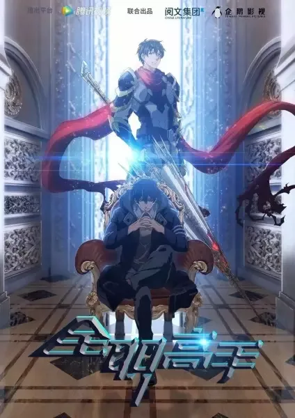 The King's Avatar anime artwork