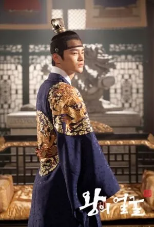 The King's Face poster