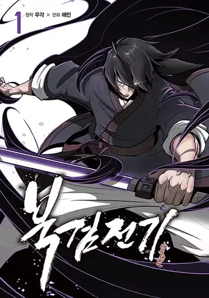 The Legend of the Northern Blade manga artwork