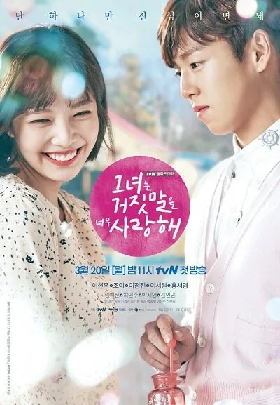 The Liar and His Lover poster