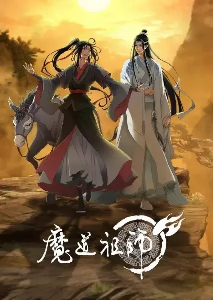 The Master of Diabolism 3 anime artwork