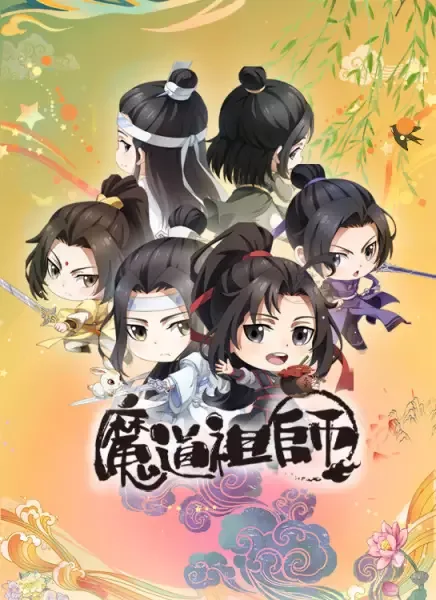 The Master of Diabolism Q anime artwork