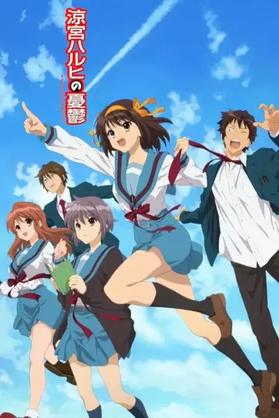 The Melancholy of Haruhi Suzumiya anime artwork