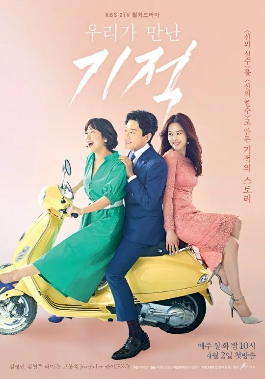 The Miracle We Met poster