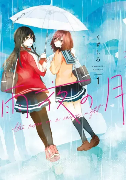The Moon on a Rainy Night manga artwork