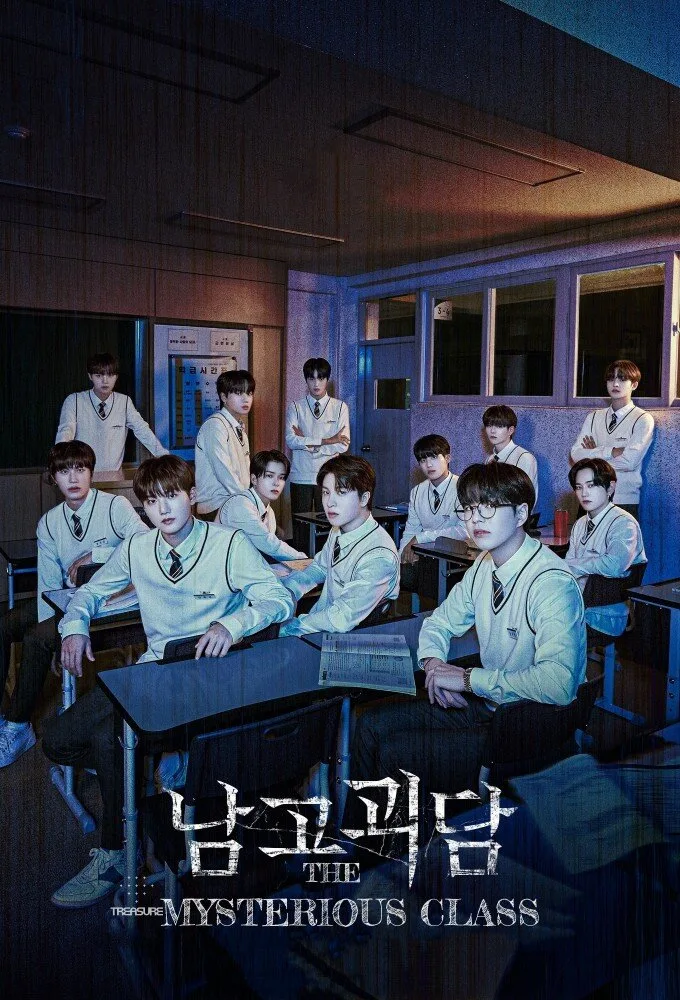 The Mysterious Class poster