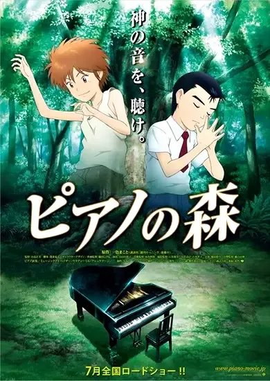 The Piano Forest anime artwork