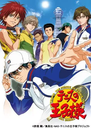 The Prince of Tennis: Another Story - Messages From Past and Future anime artwork