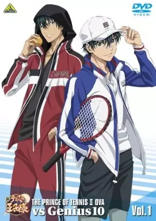 The Prince of Tennis II vs Genius10 anime artwork
