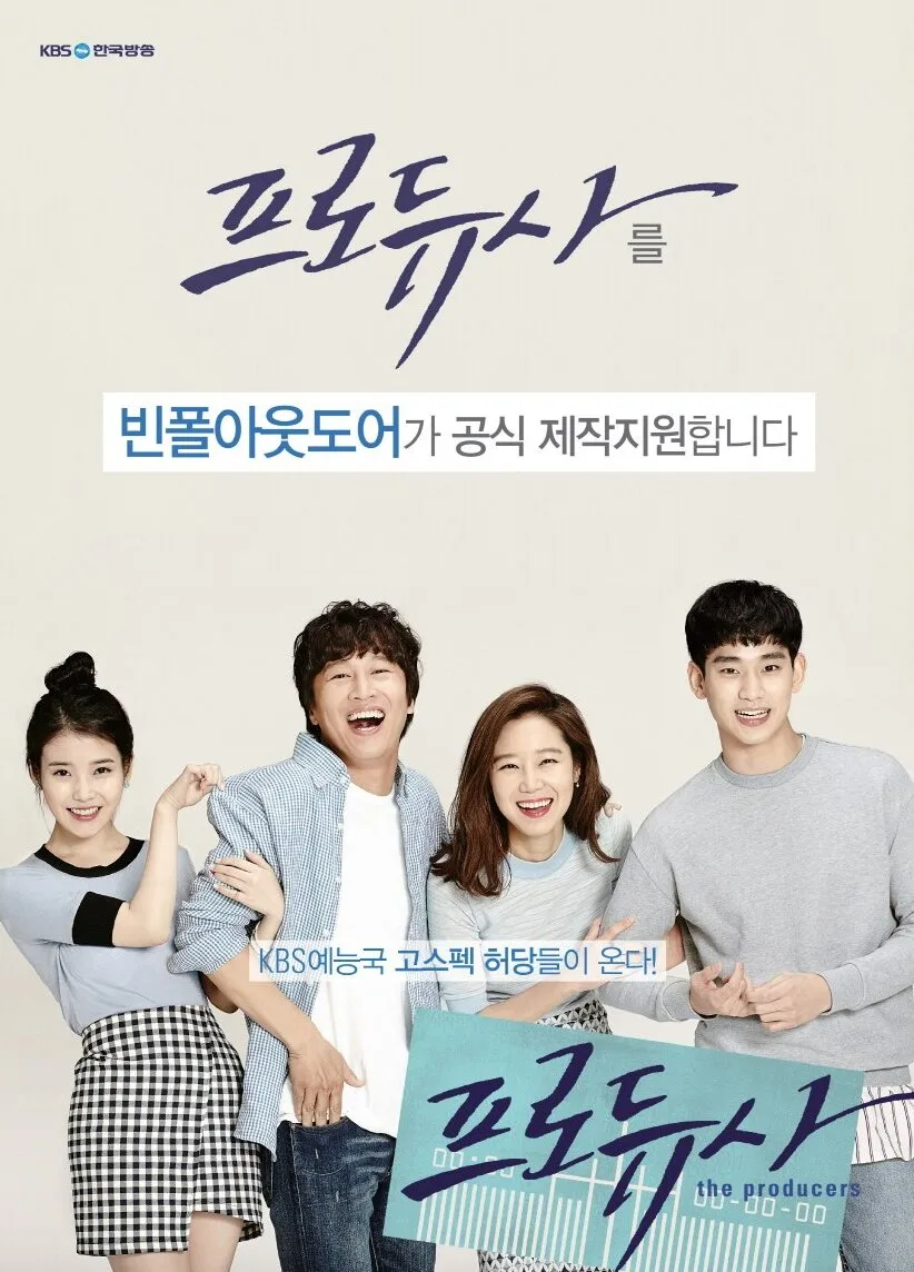 The Producers poster