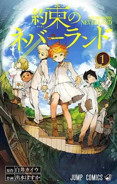The Promised Neverland manga artwork
