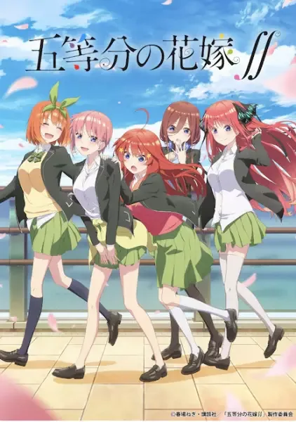 The Quintessential Quintuplets 2 anime artwork