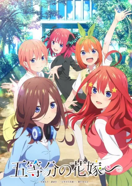 The Quintessential Quintuplets~ anime artwork