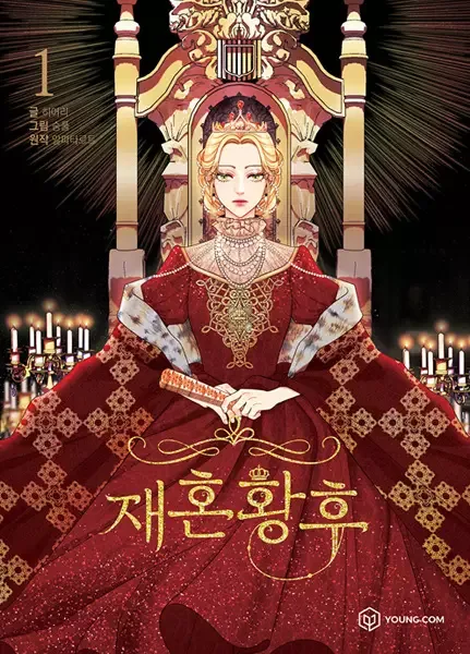 The Remarried Empress manga artwork