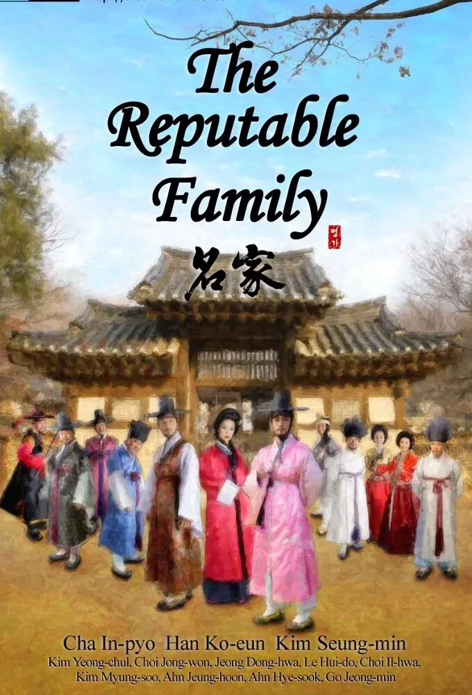 The Reputable Family poster