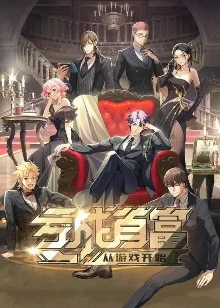 The Richest Man in Game anime artwork