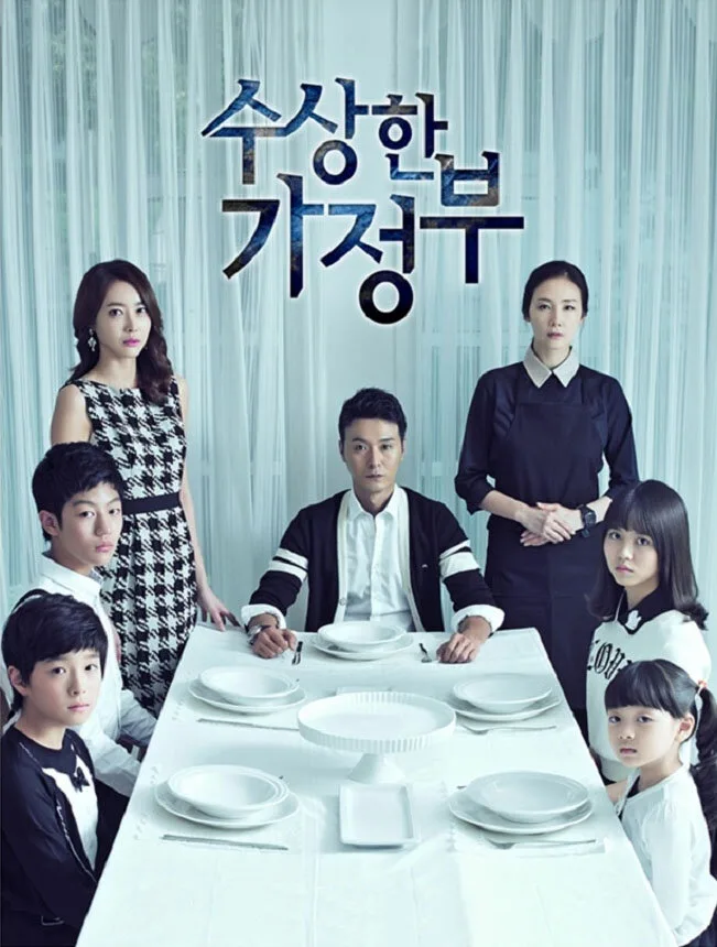 The Suspicious Housekeeper poster