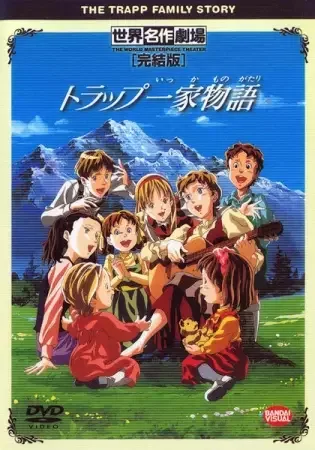 The Trapp Family Story anime artwork